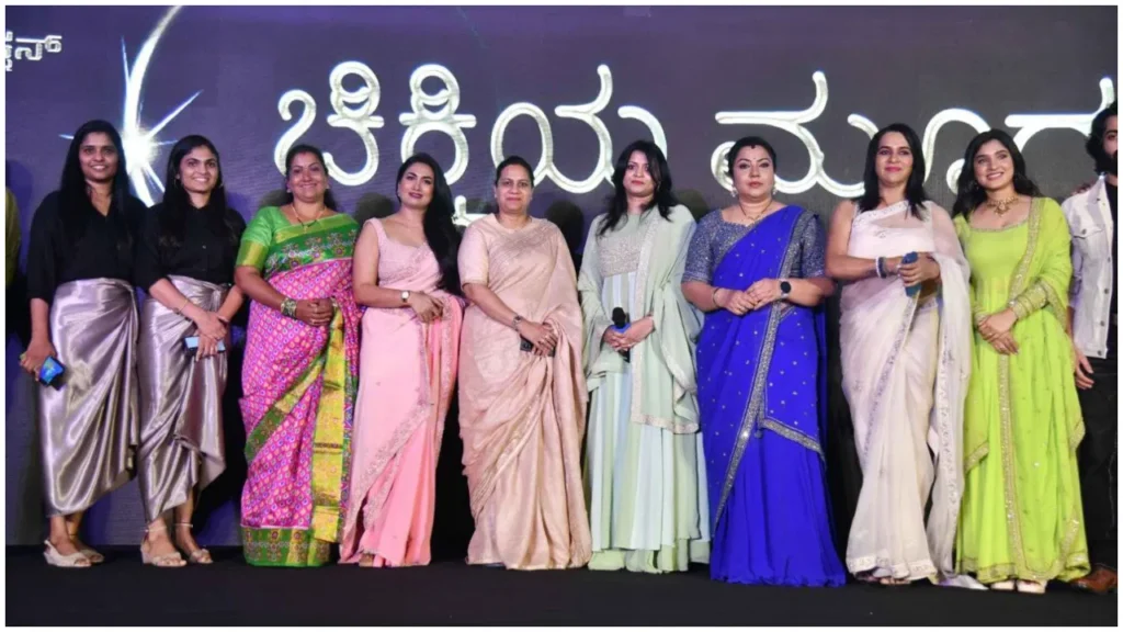 chikkiya muguti press meet